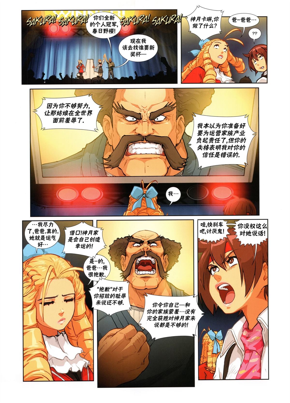 第70页