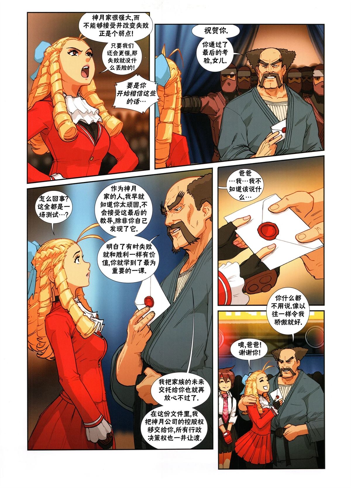 第72页