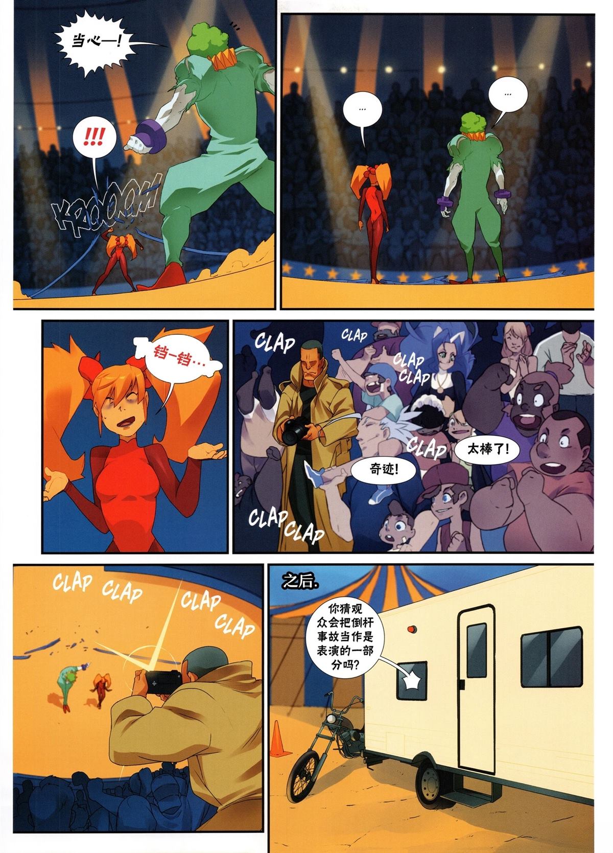 第80页