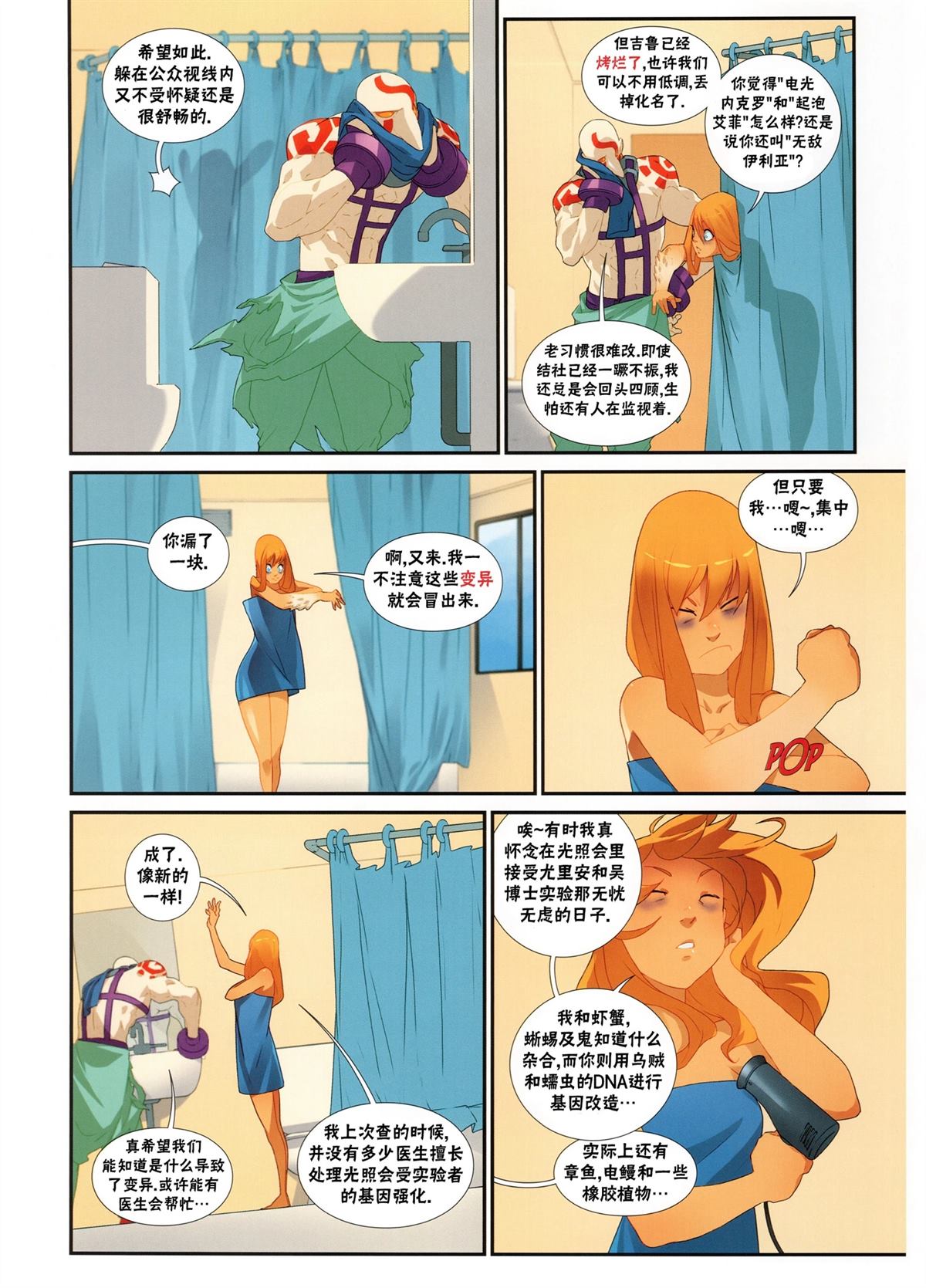 第81页
