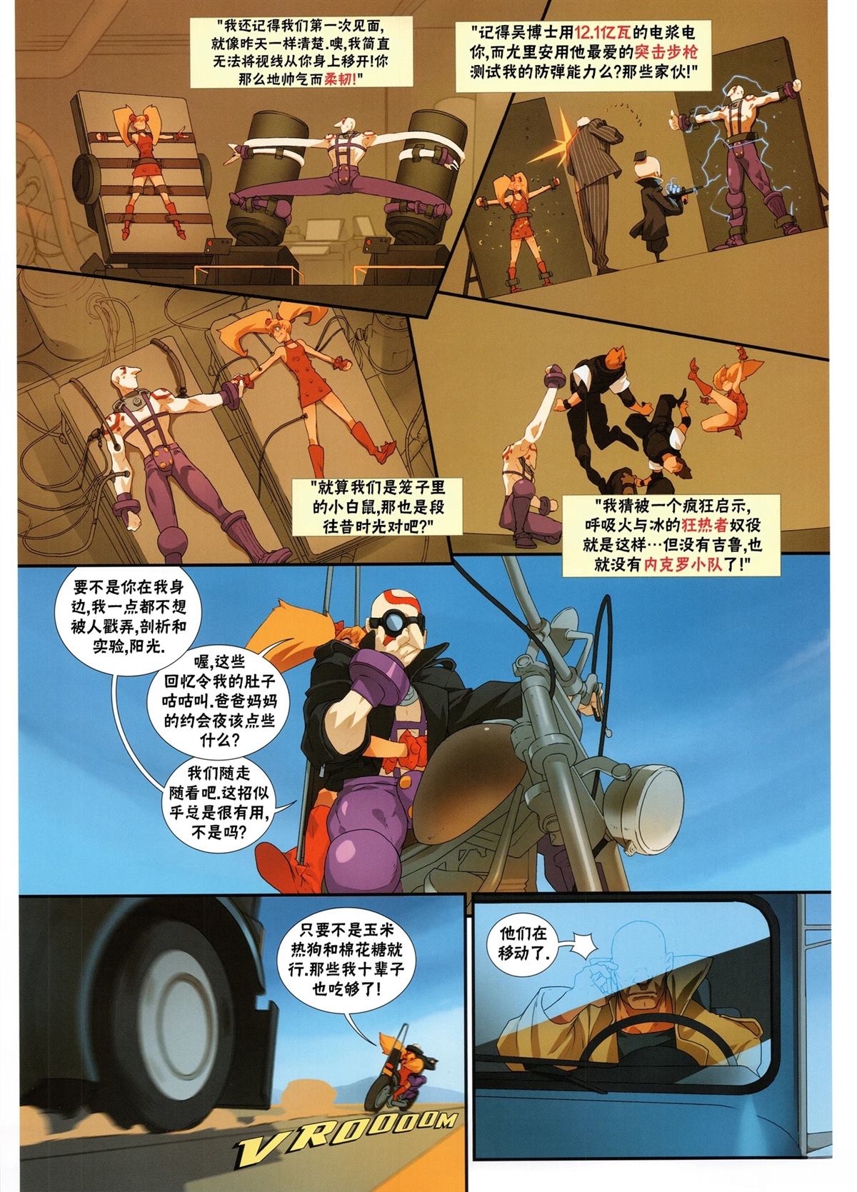 第82页