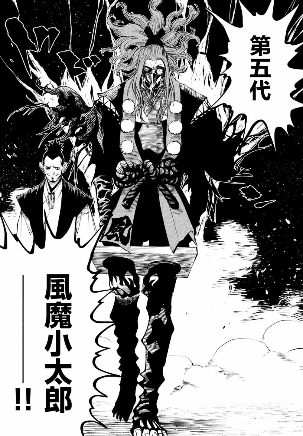 第37页