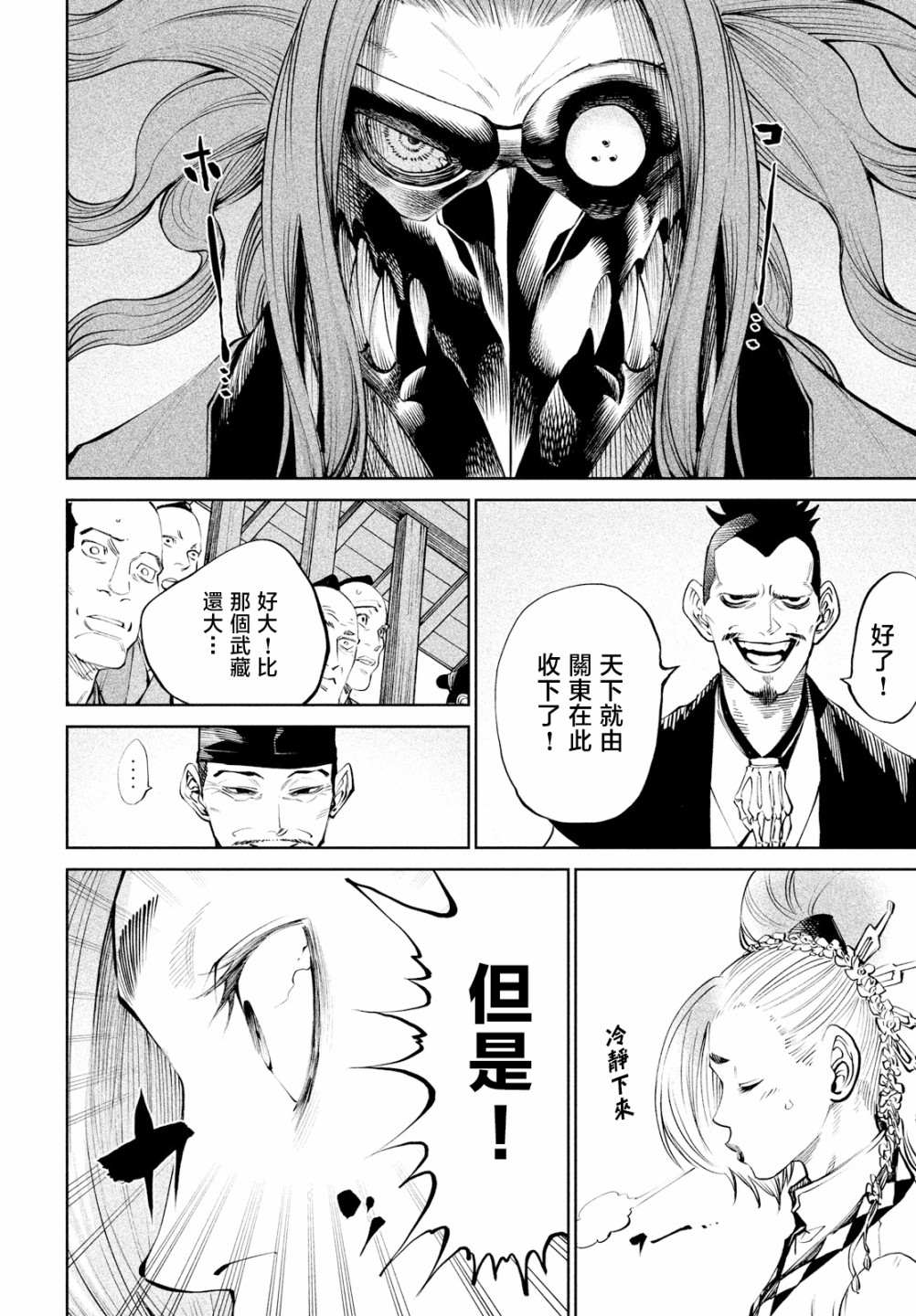 第38页