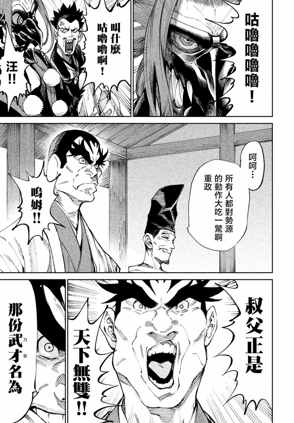 第22页