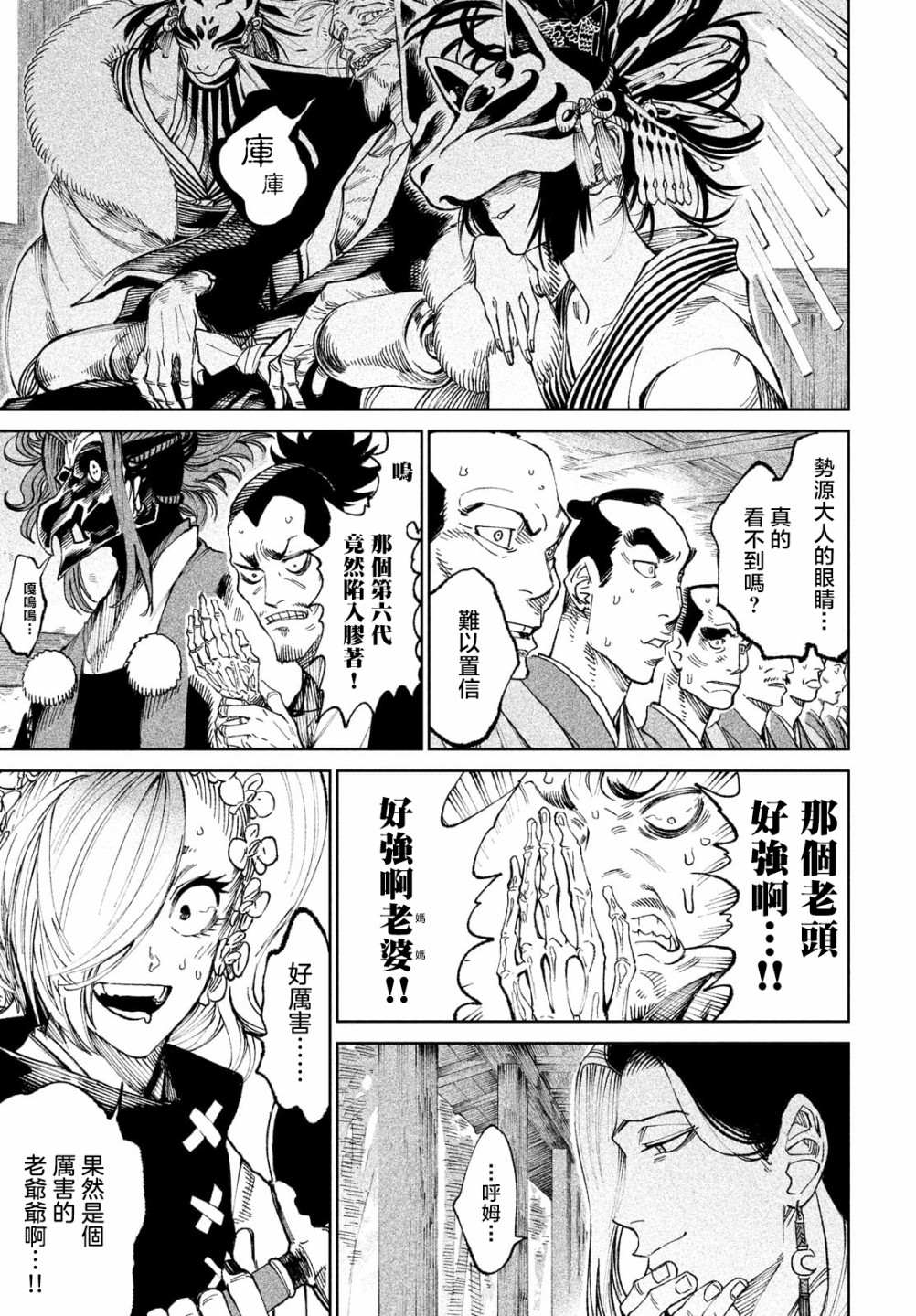 第40页
