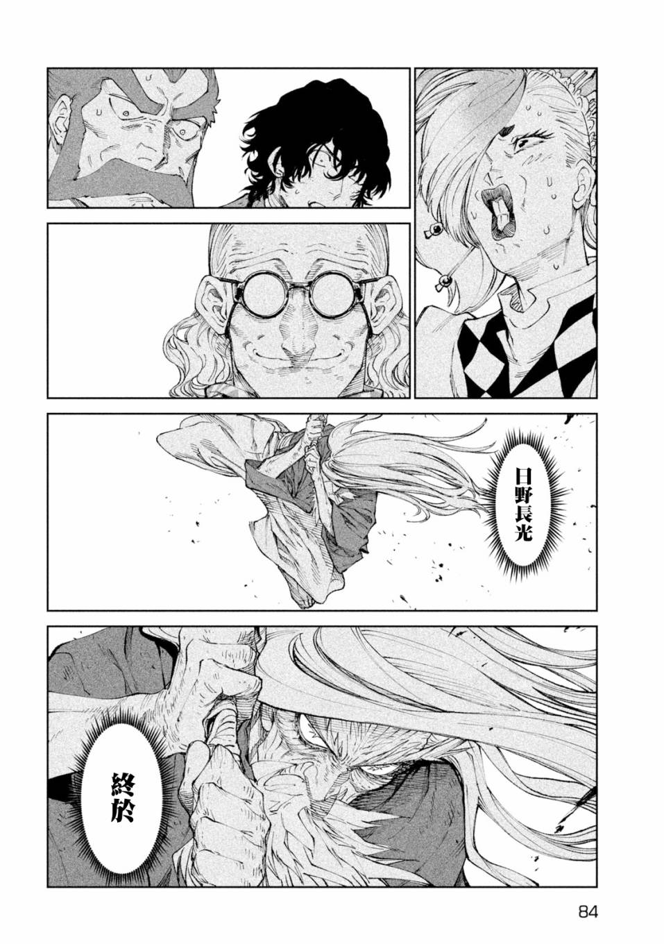 第37页