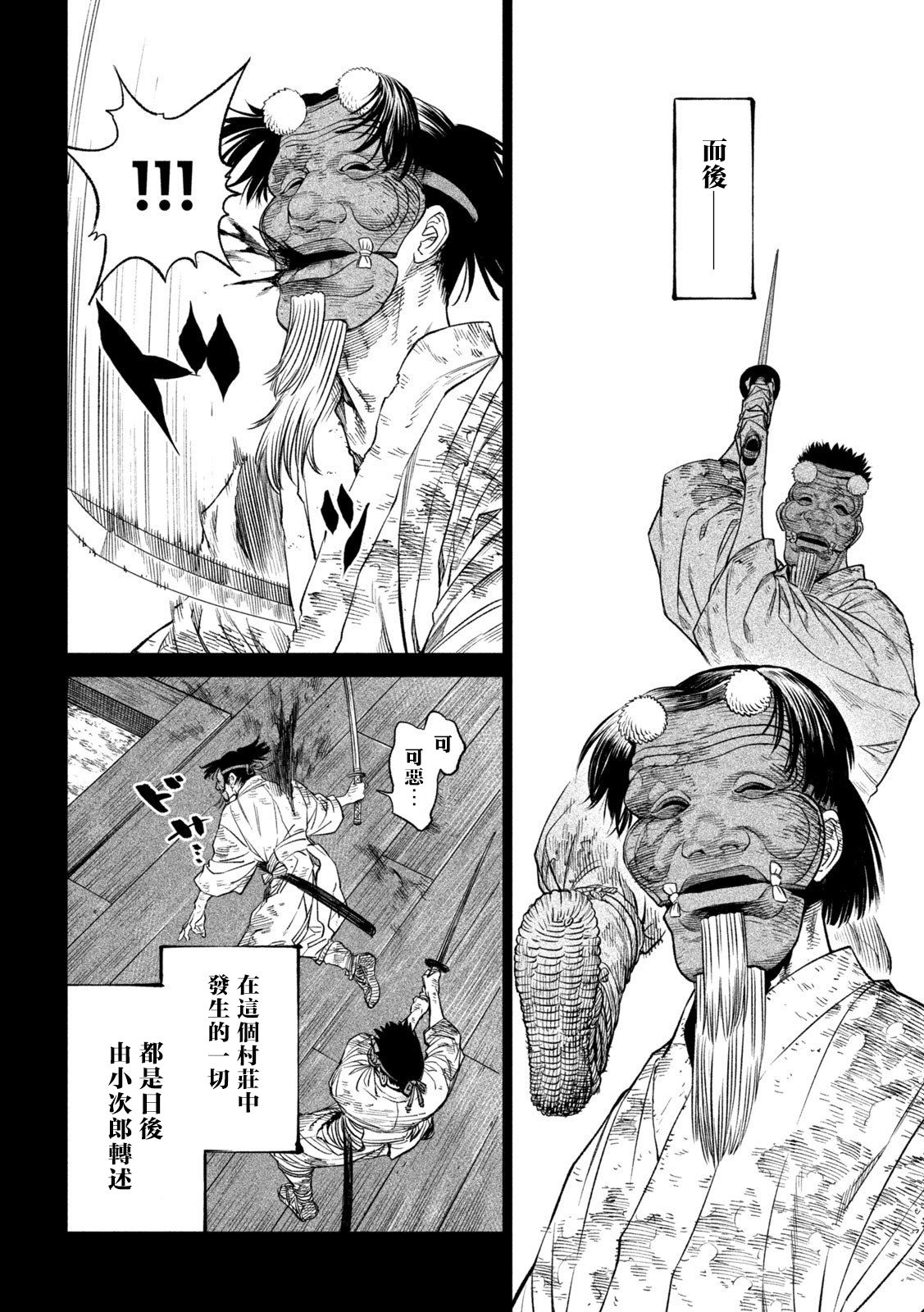 第39页