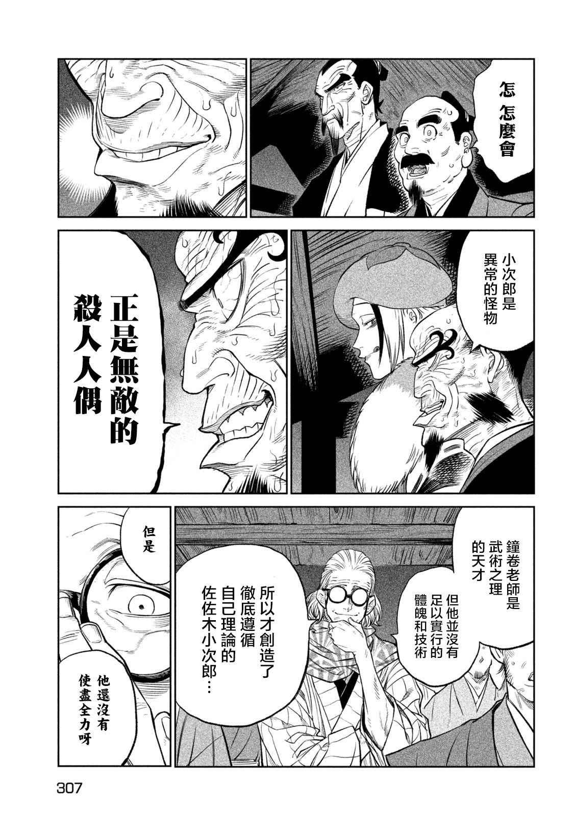 第52页