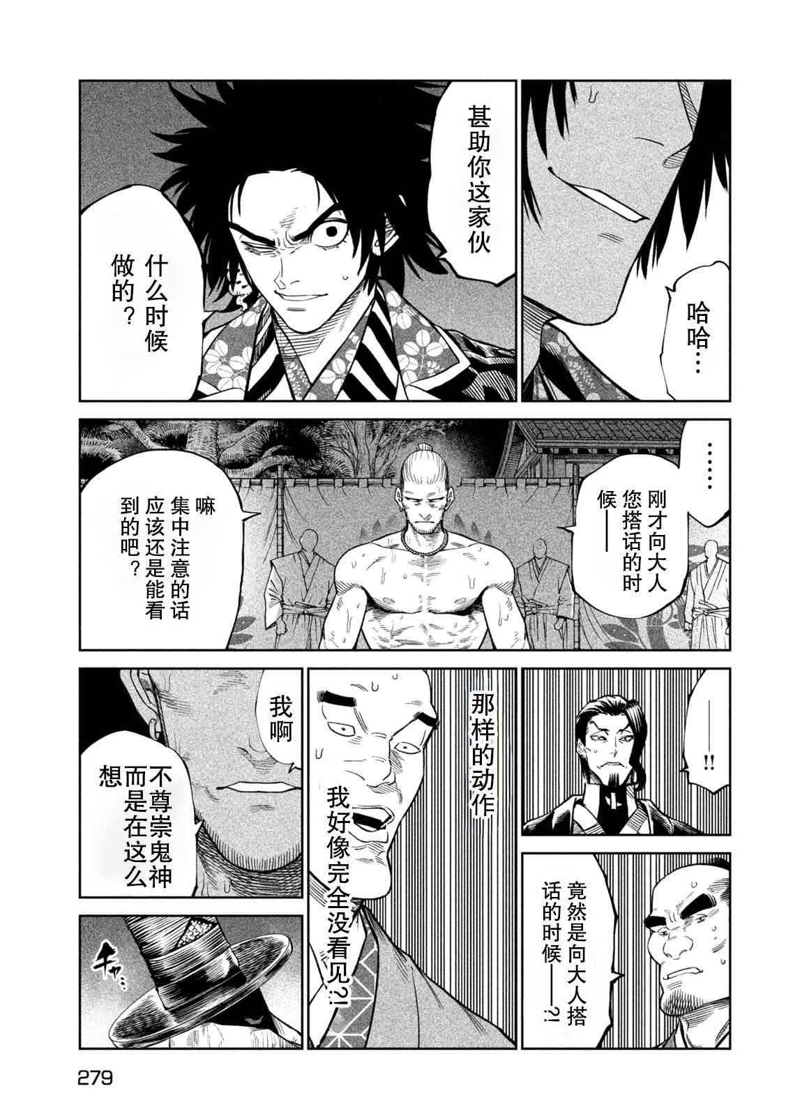 第30页