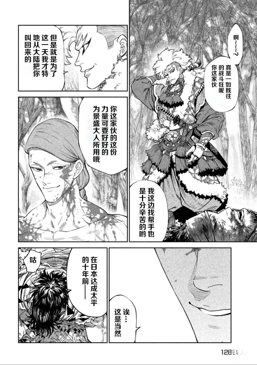 第22页