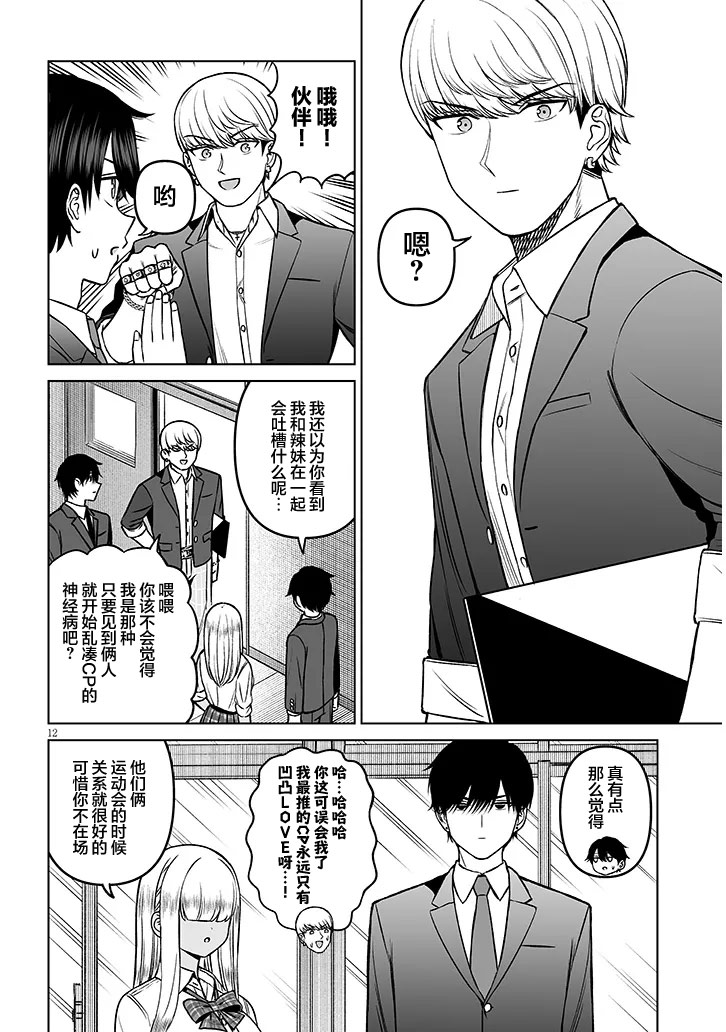 第12页