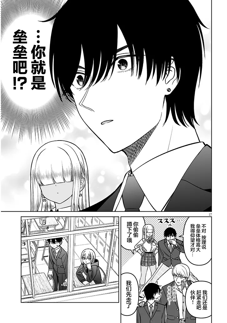第17页