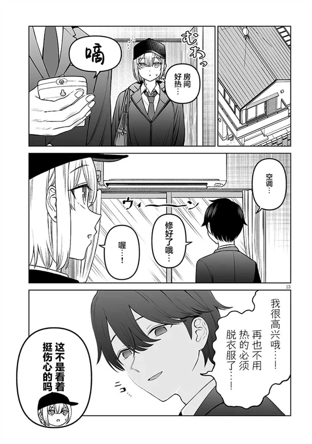 第13页