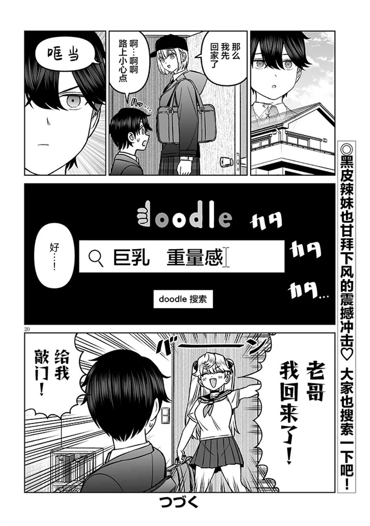 第20页