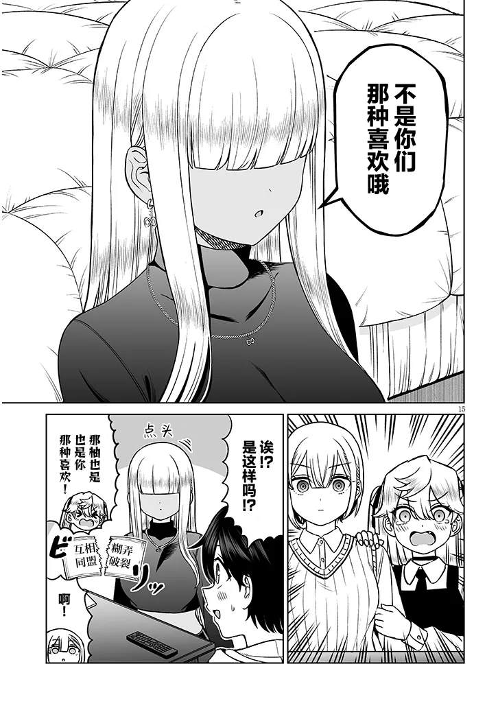 第15页