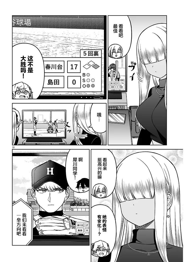 第18页
