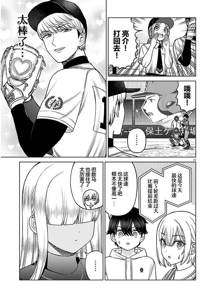 第19页