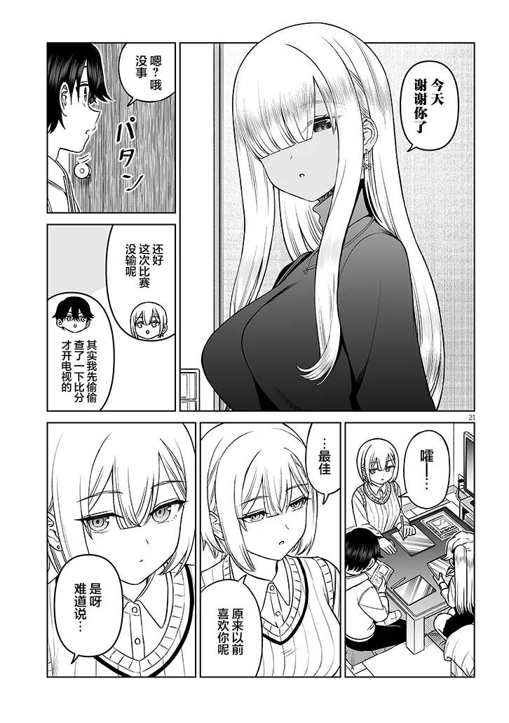 第21页