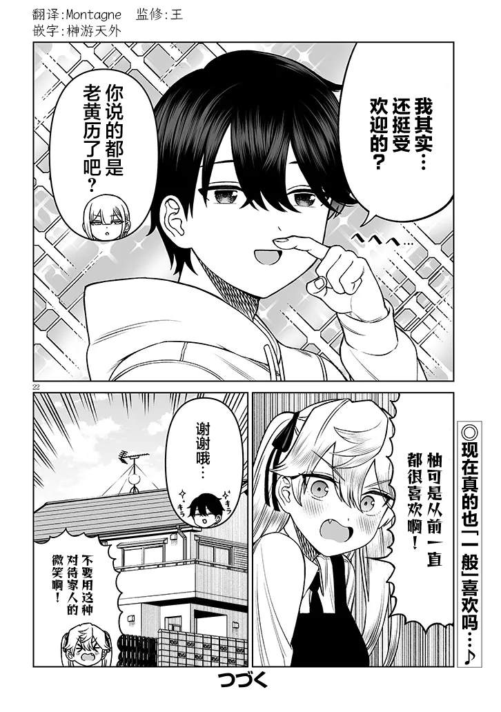 第22页