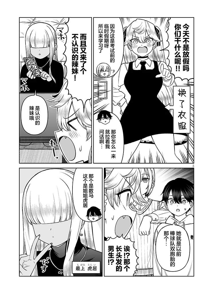 第5页