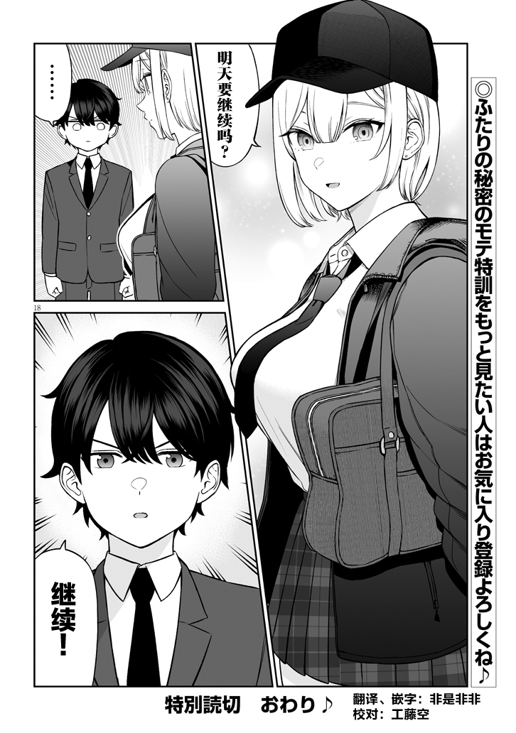 第19页
