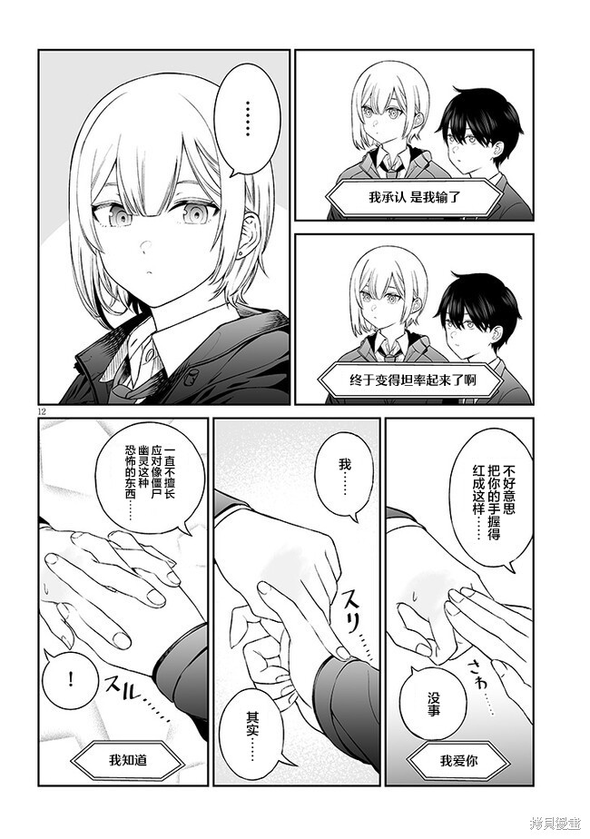 第12页