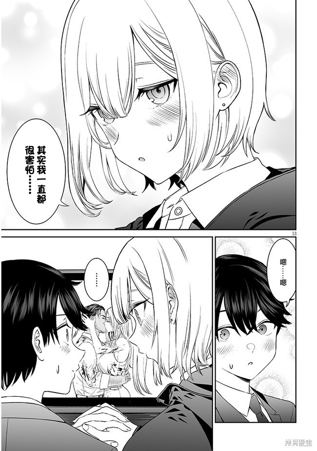 第13页