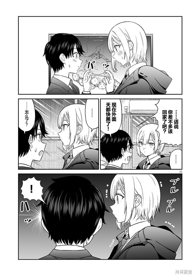 第15页