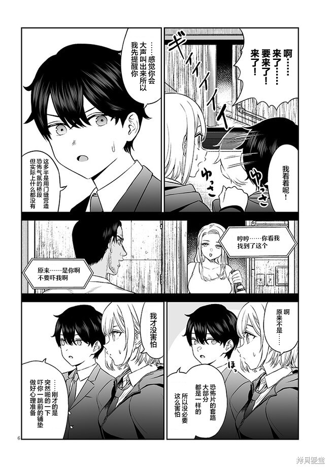 第6页