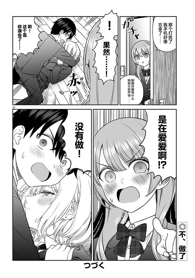 第20页