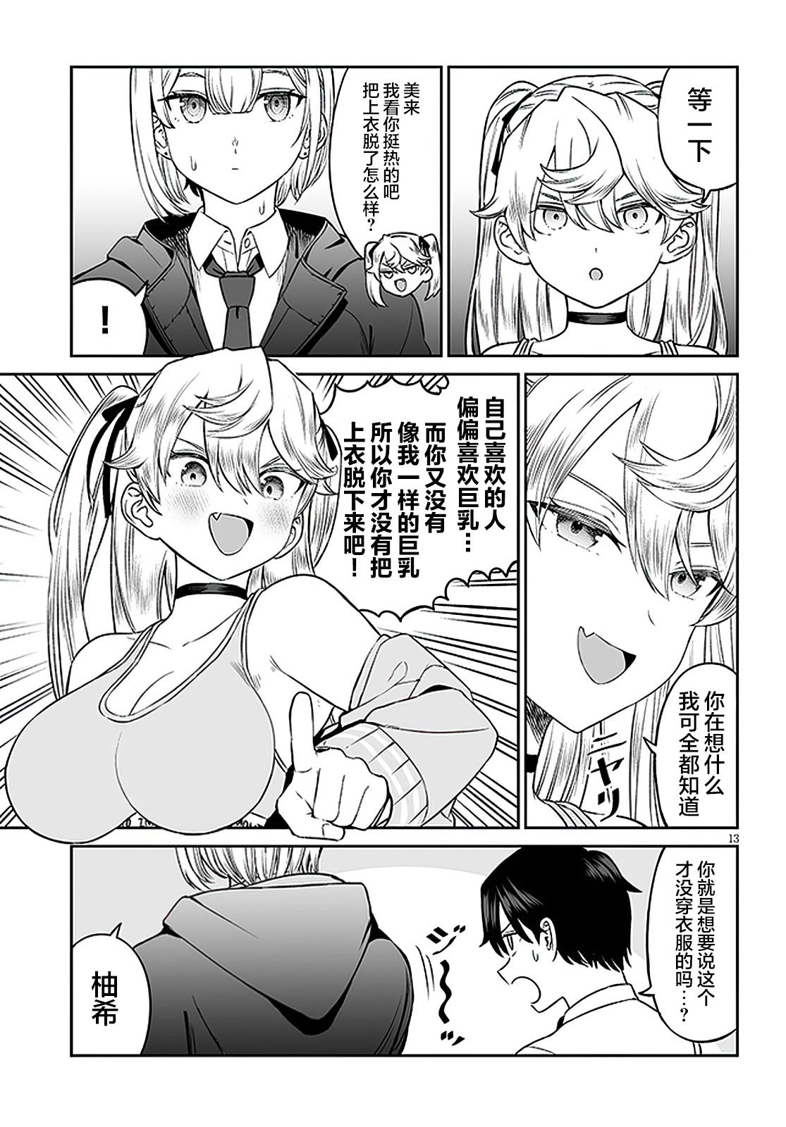第13页