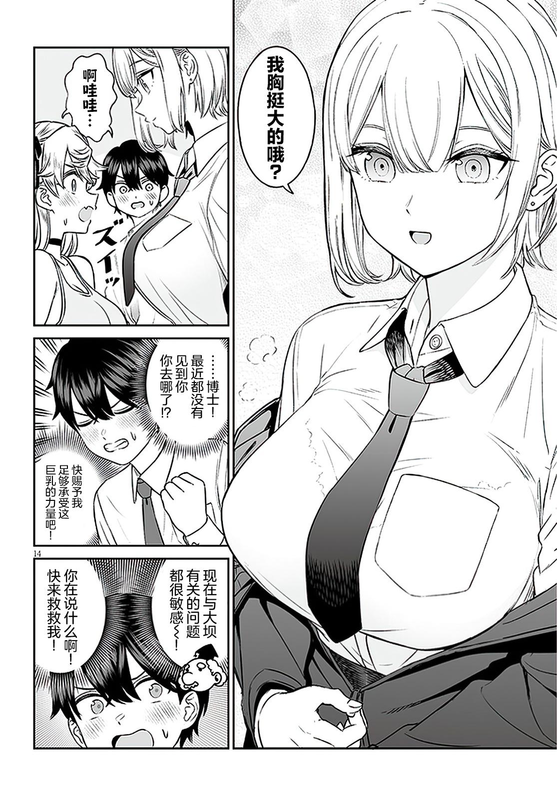 第14页