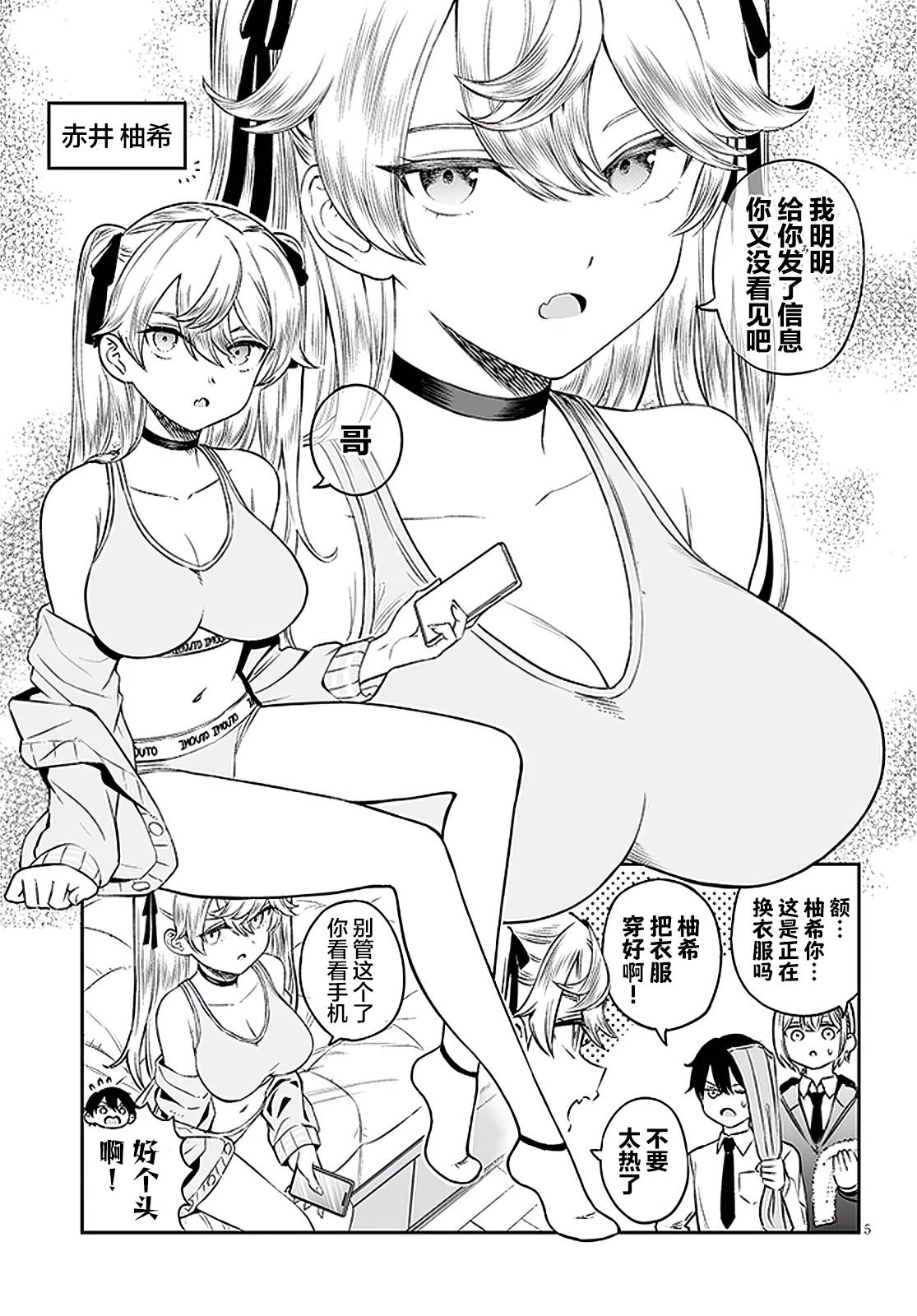 第5页