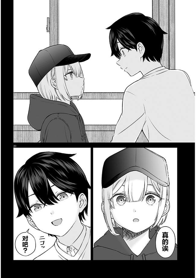 第20页