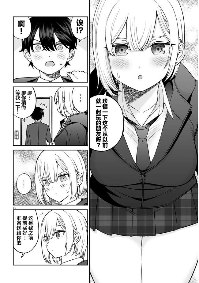 第14页