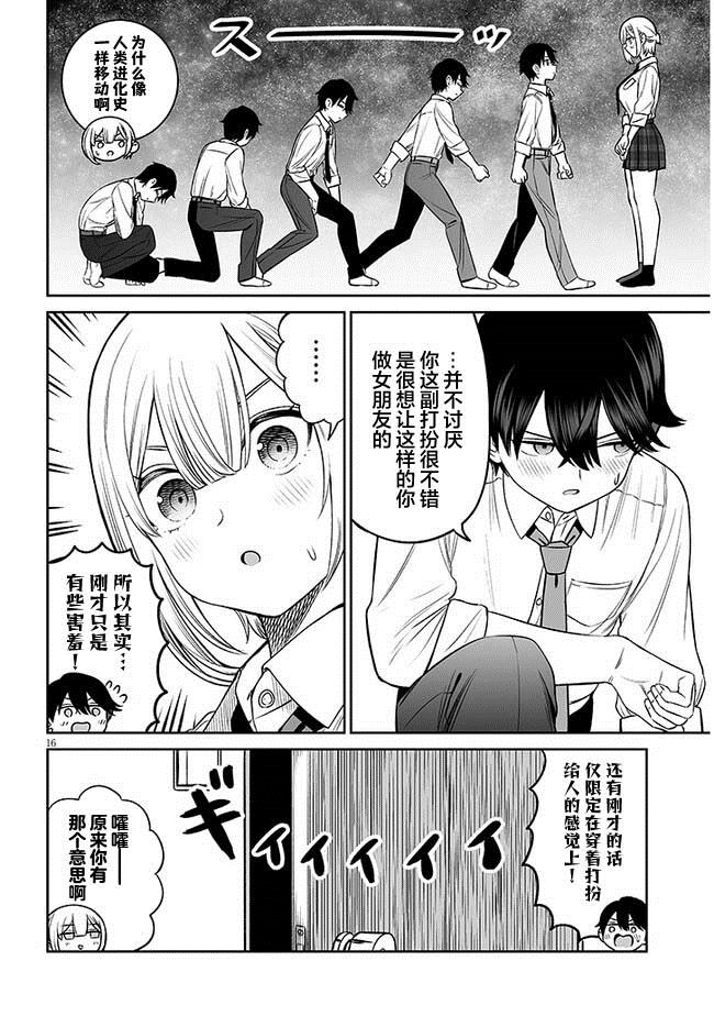 第16页