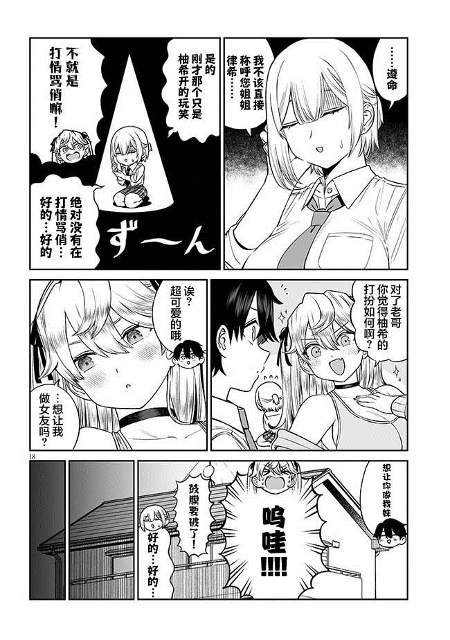 第18页