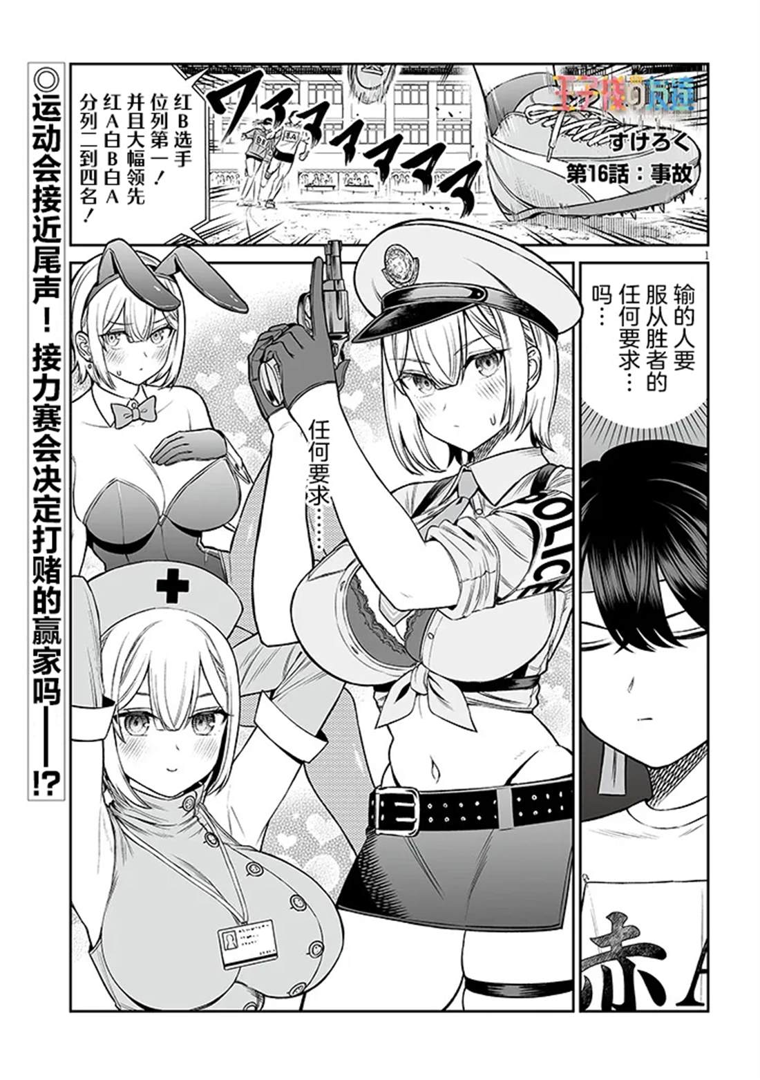 第1页