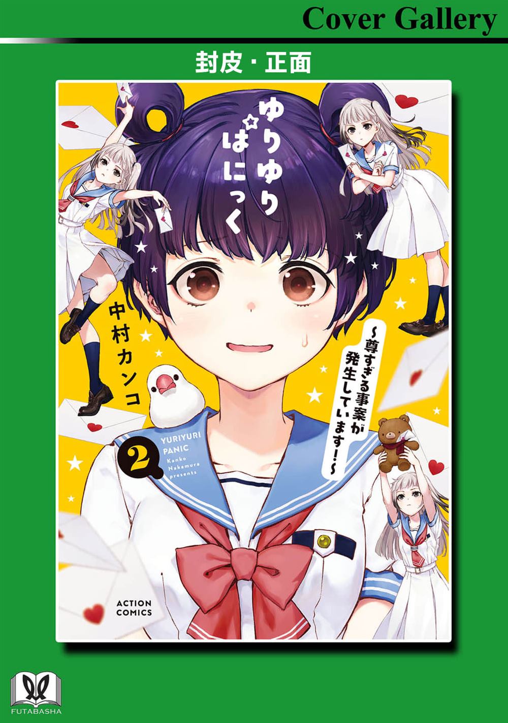 第10页
