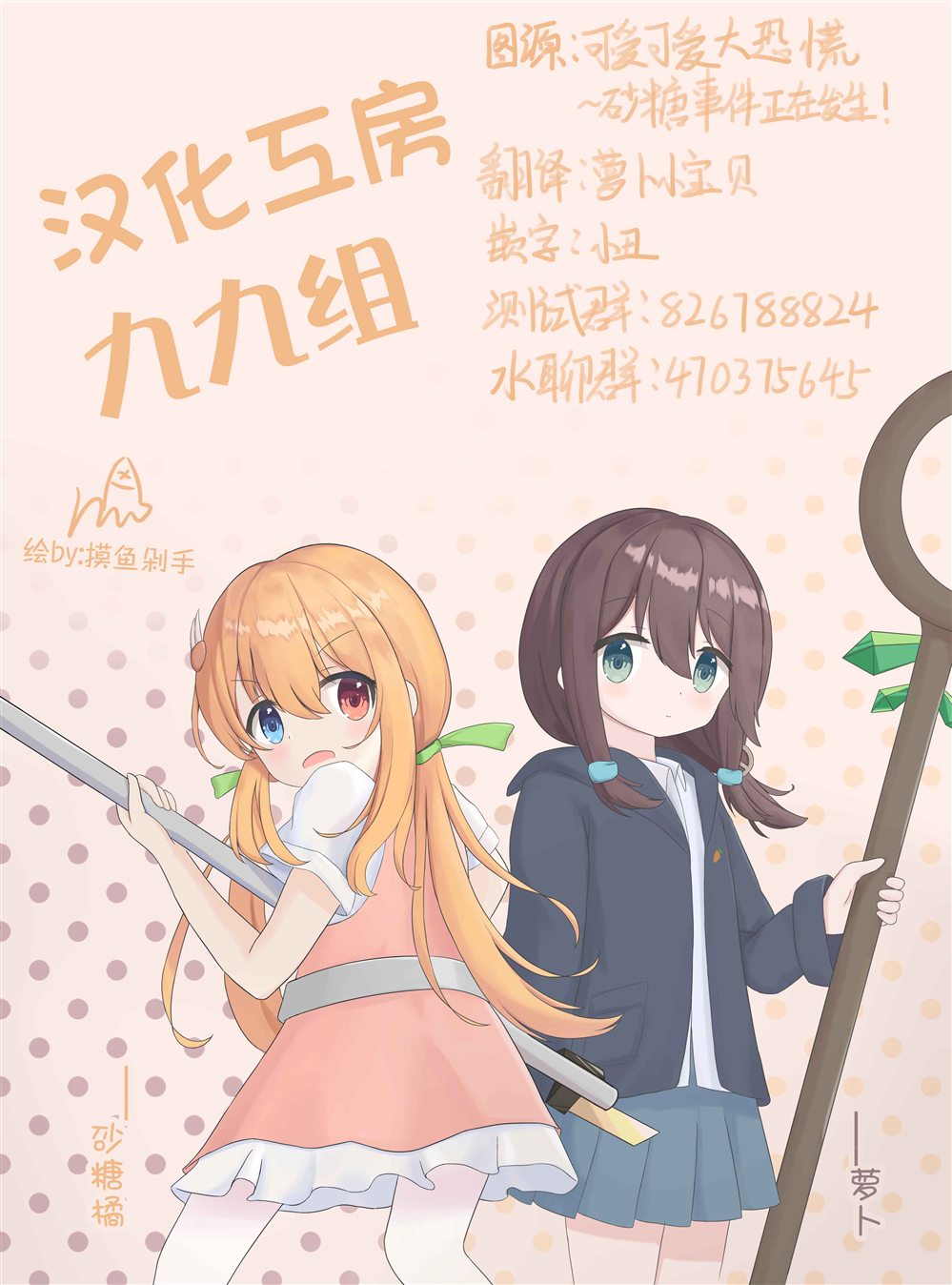第15页
