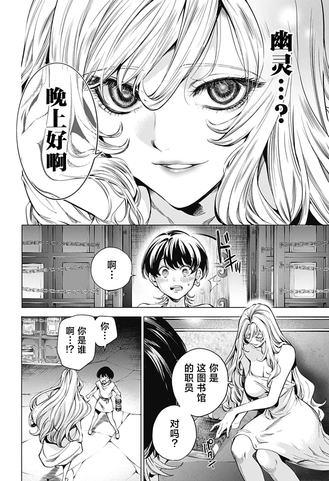 第38页