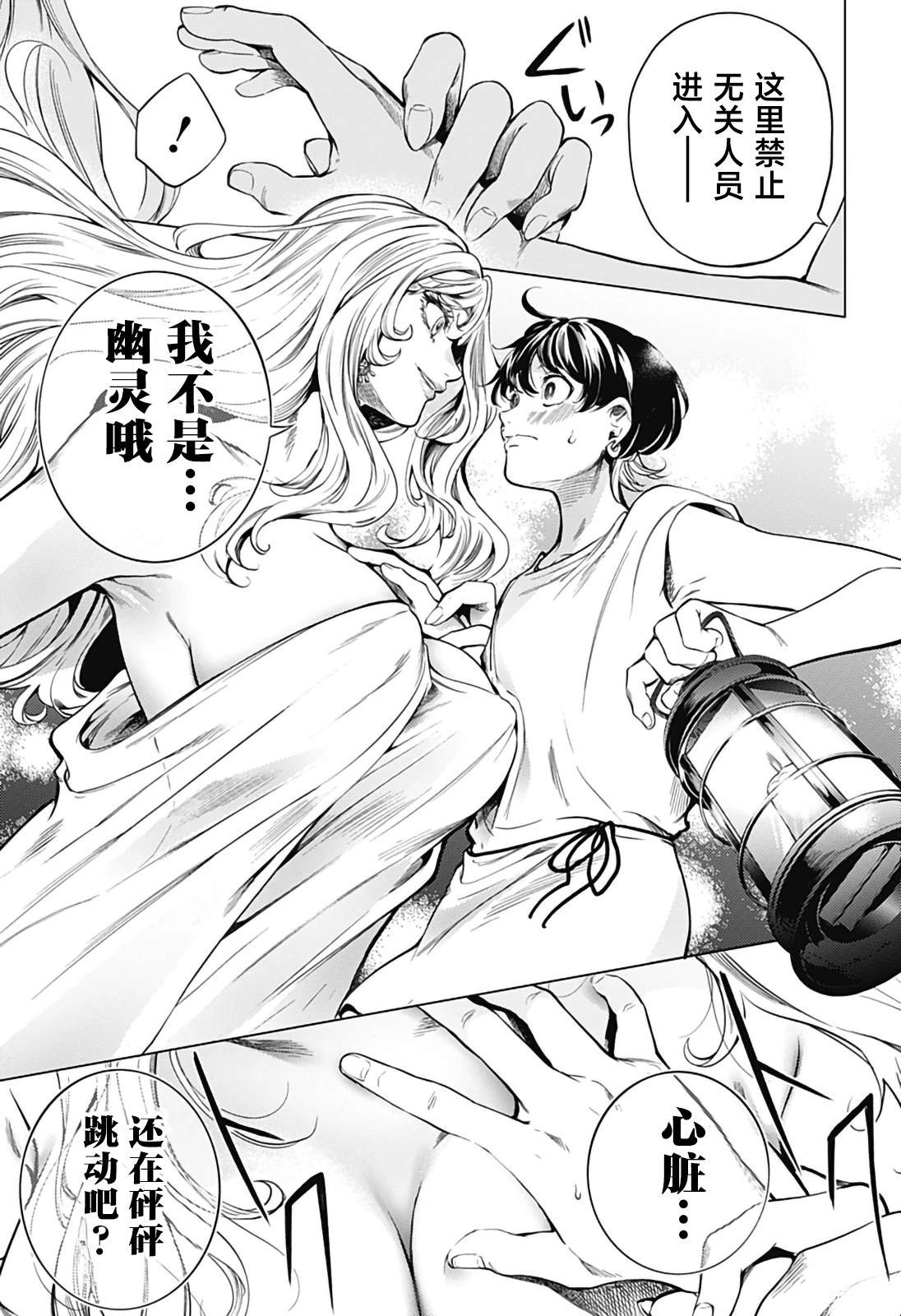 第39页