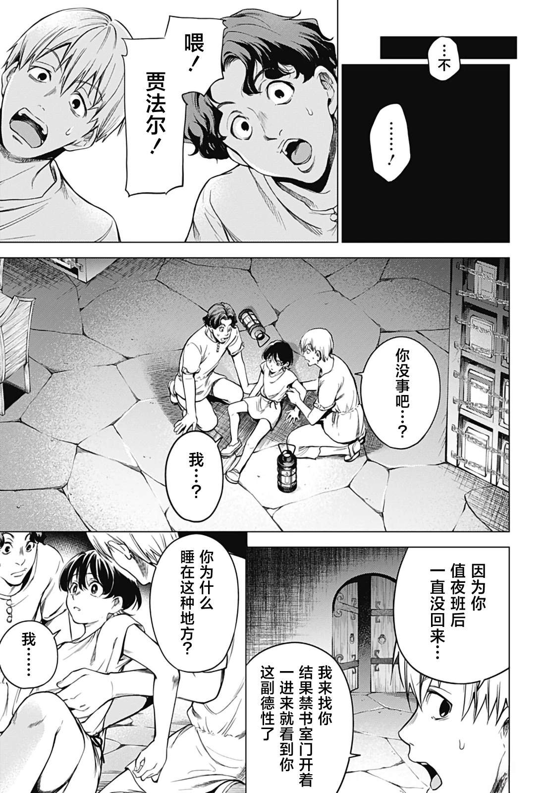 第43页