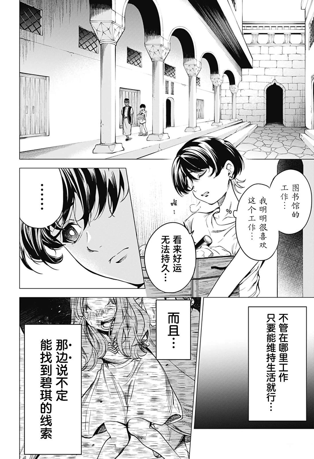 第48页