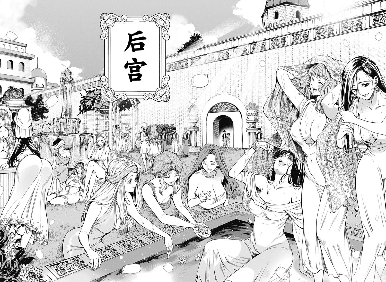 第52页