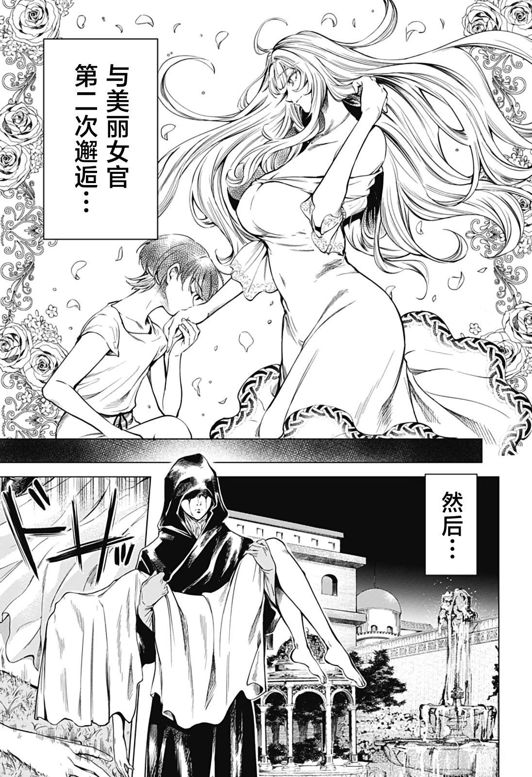 第58页
