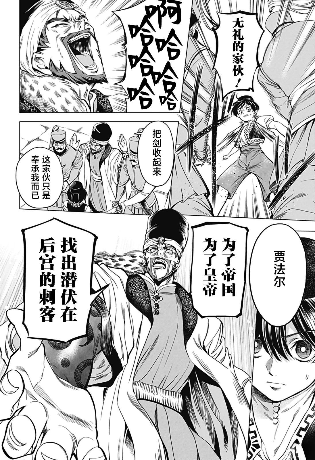 第50页