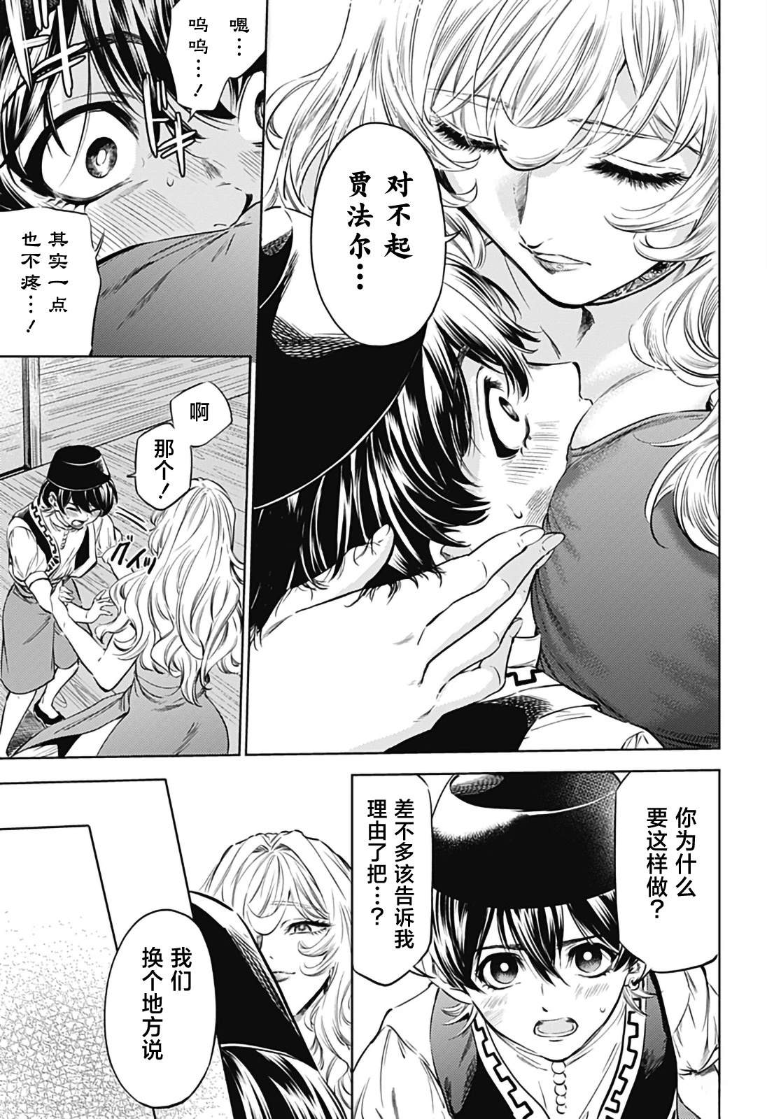 第31页