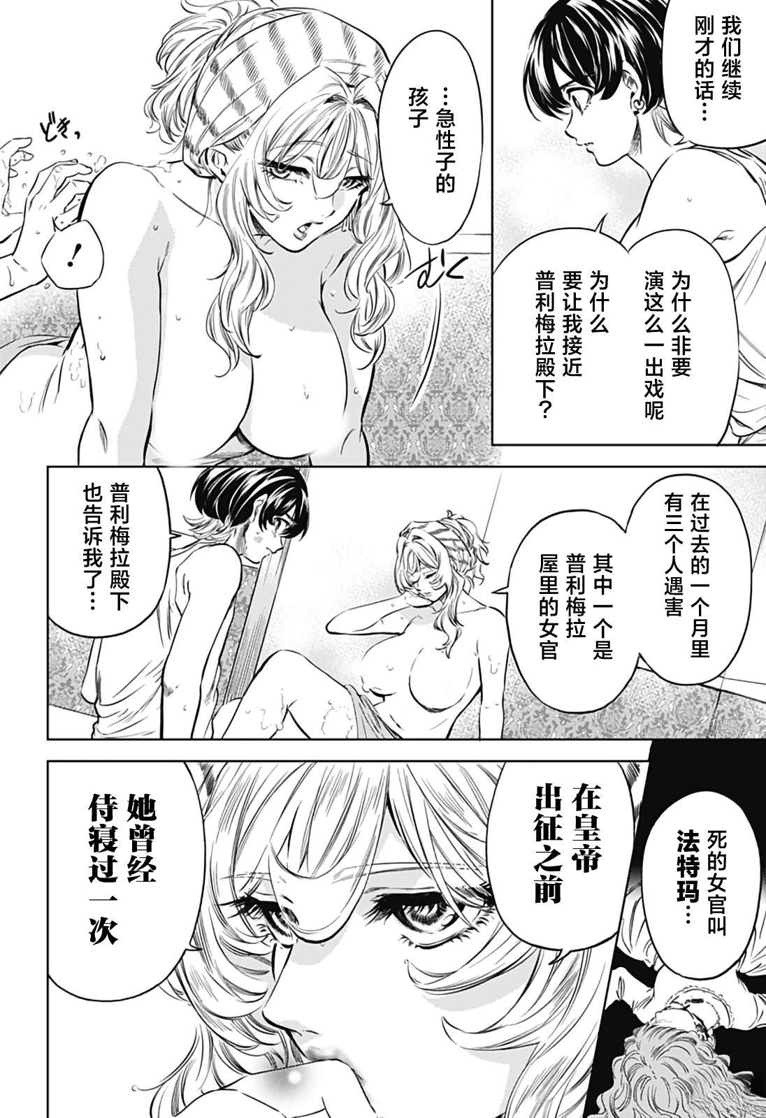 第34页