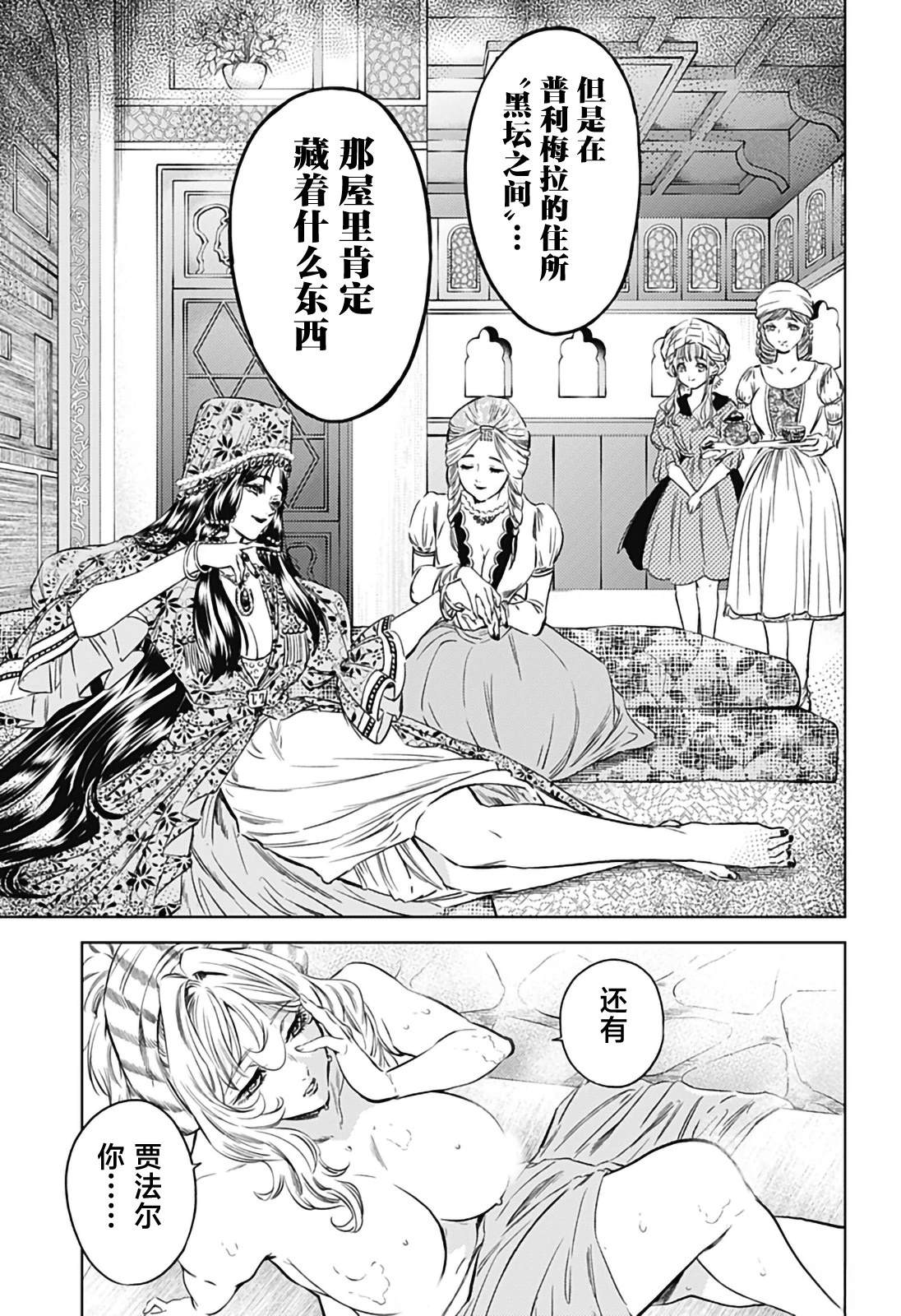 第37页